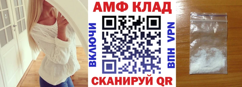 где продают   сайты даркнета состав  Амфетамин 98%  Карабулак 