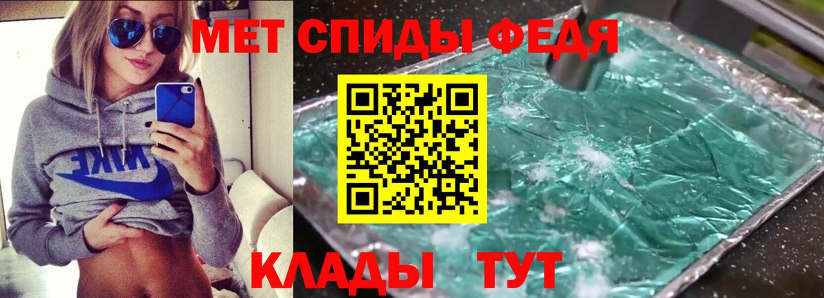 Карабулак  Amphetamine 97%  Amphetamine  Вход с VPN 