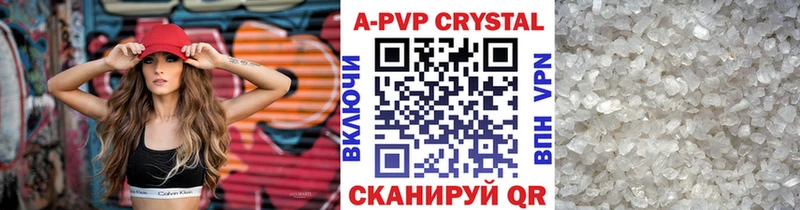 купить наркотик Карабулак А ПВП Соль