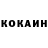 Кетамин VHQ Slava Manukyan