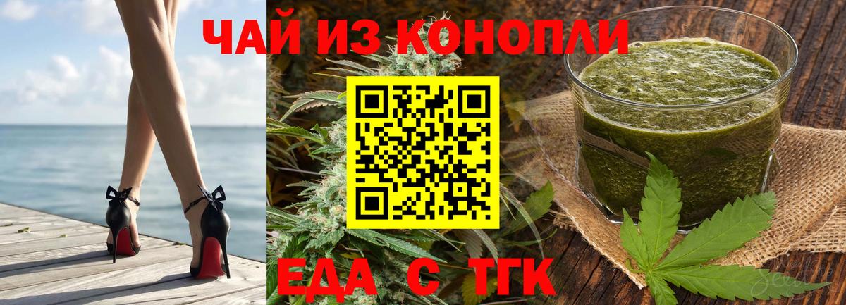 Canna-Cookies марихуана  Вход с VPN  Карабулак 