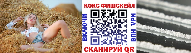 где найти   Карабулак  КОКАИН 97% 