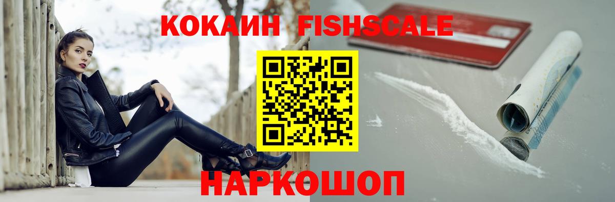 КОКАИН Колумбийский  КОКАИН Columbia  Карабулак  Вход с VPN 