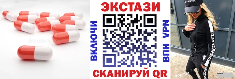Ecstasy 280мг  где купить наркоту  кракен как зайти  Карабулак 