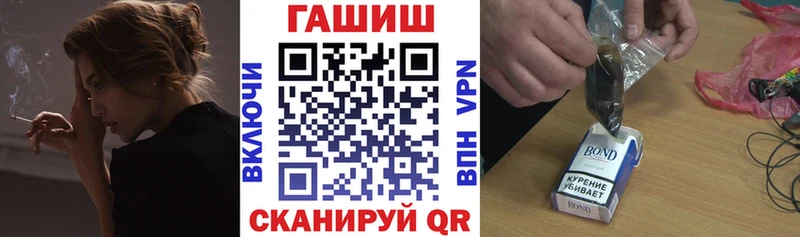 ГАШИШ гашик  наркотики  Карабулак 