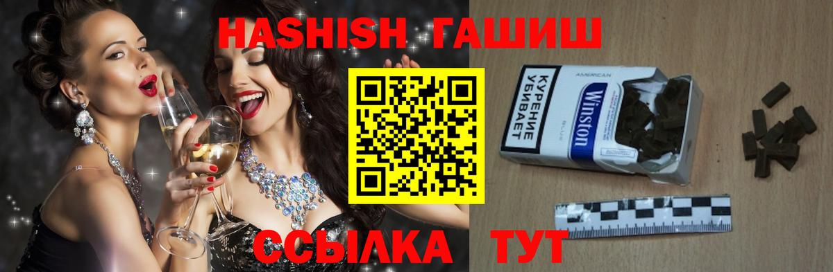 ГАШ 40% ТГК Карабулак