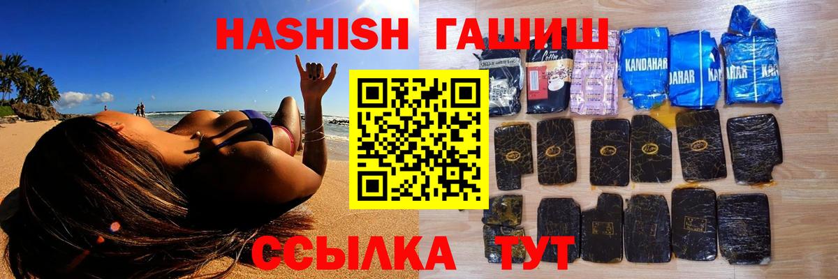 Карабулак  ГАШИШ индика сатива  ГАШИШ гарик  Вход с VPN 