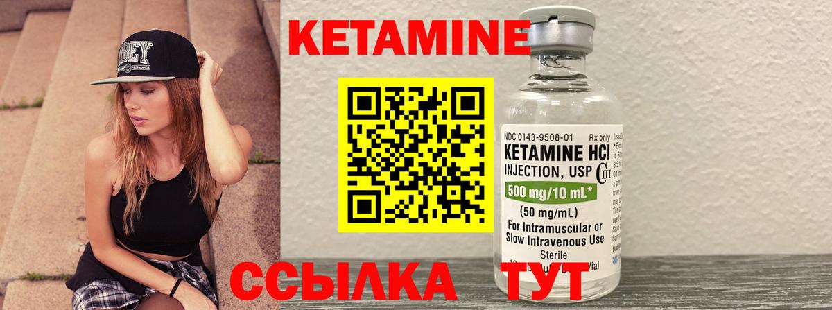 hydra tor  Вход с VPN  Карабулак  Кетамин ketamine  КЕТАМИН VHQ 