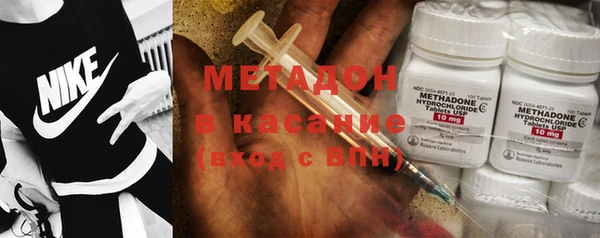 спиды Абинск
