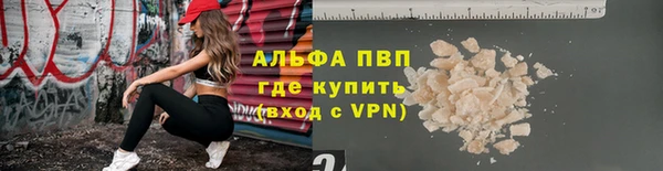 спиды Абинск