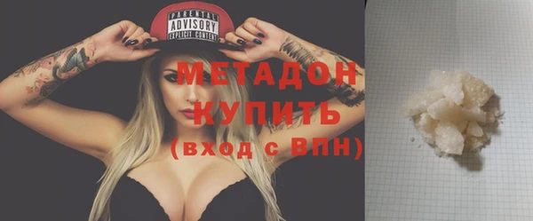 бошки Абдулино