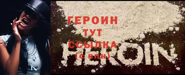 бошки Абдулино