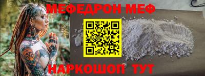 стаф Долгопрудный