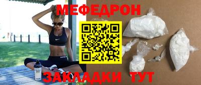 стаф Долгопрудный