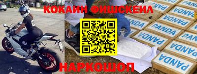 кокаин перу Дмитров