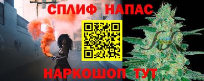 стаф Долгопрудный
