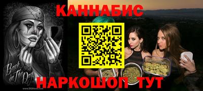стаф Долгопрудный