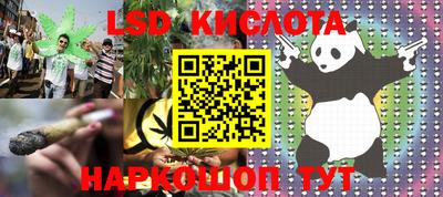 стаф Долгопрудный