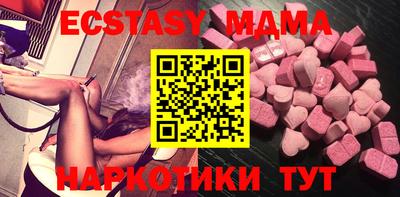стаф Долгопрудный
