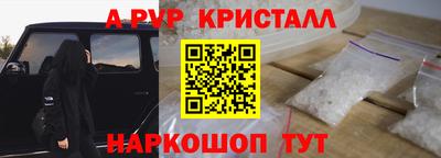 гашик Добрянка