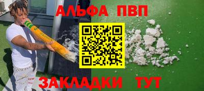 стаф Долгопрудный