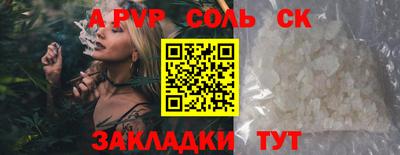 гашик Добрянка