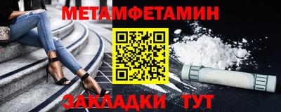 стаф Долгопрудный