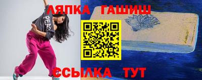 стаф Долгопрудный