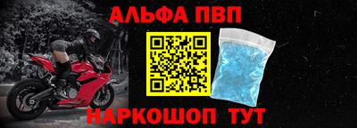 стаф Долгопрудный
