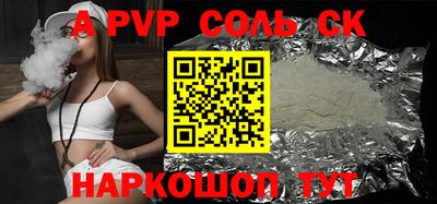 гашик Добрянка