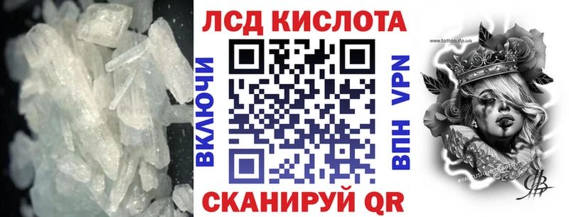 ЛСД экстази ecstasy  наркошоп  даркнет состав  Карабулак 