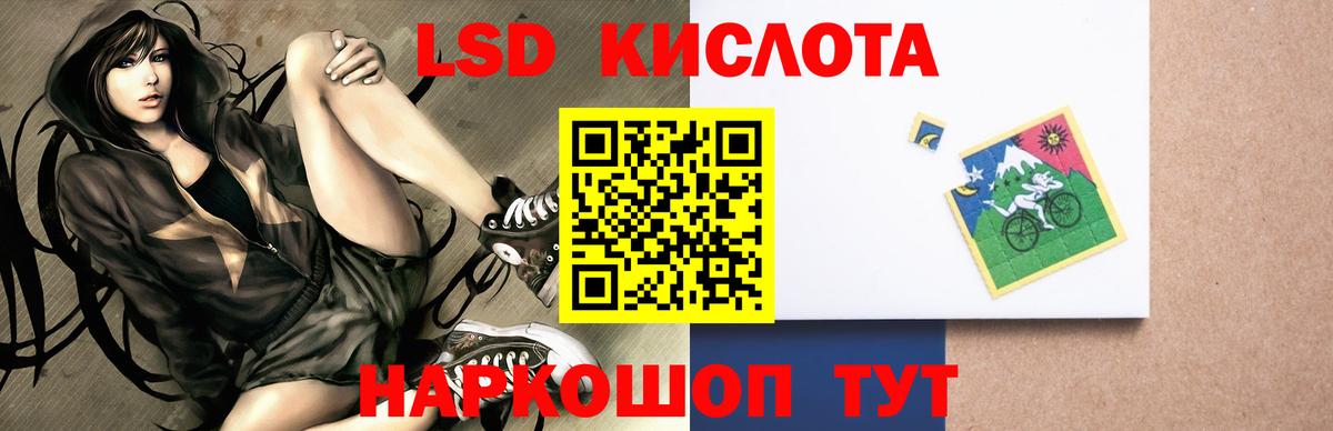 ЛСД экстази ecstasy  Вход с VPN  LSD-25 экстази  Карабулак 