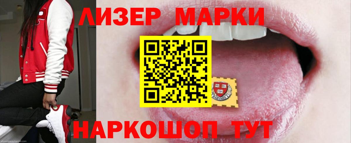 ЛСД экстази ecstasy Карабулак
