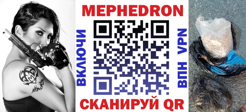 Меф  Карабулак