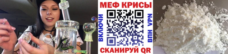 Мефедрон mephedrone  закладки  mega маркетплейс  Карабулак 