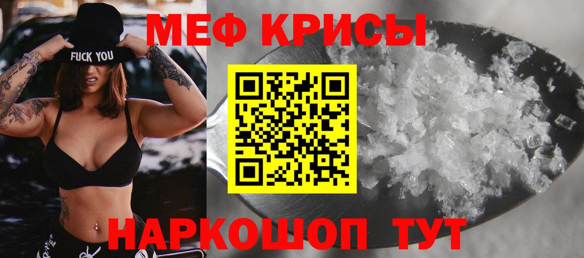 МЕФ  Карабулак