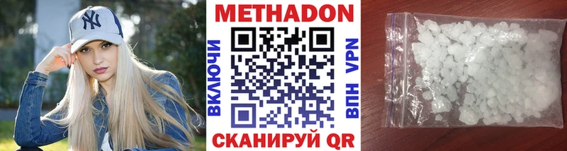 МЕТАДОН кристалл Карабулак