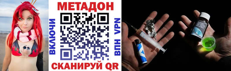 Метадон мёд Карабулак