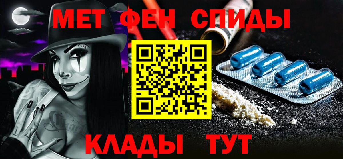 Метамфетамин витя Карабулак