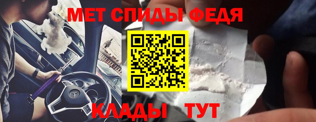 Метамфетамин мет  Вход с VPN  Карабулак 