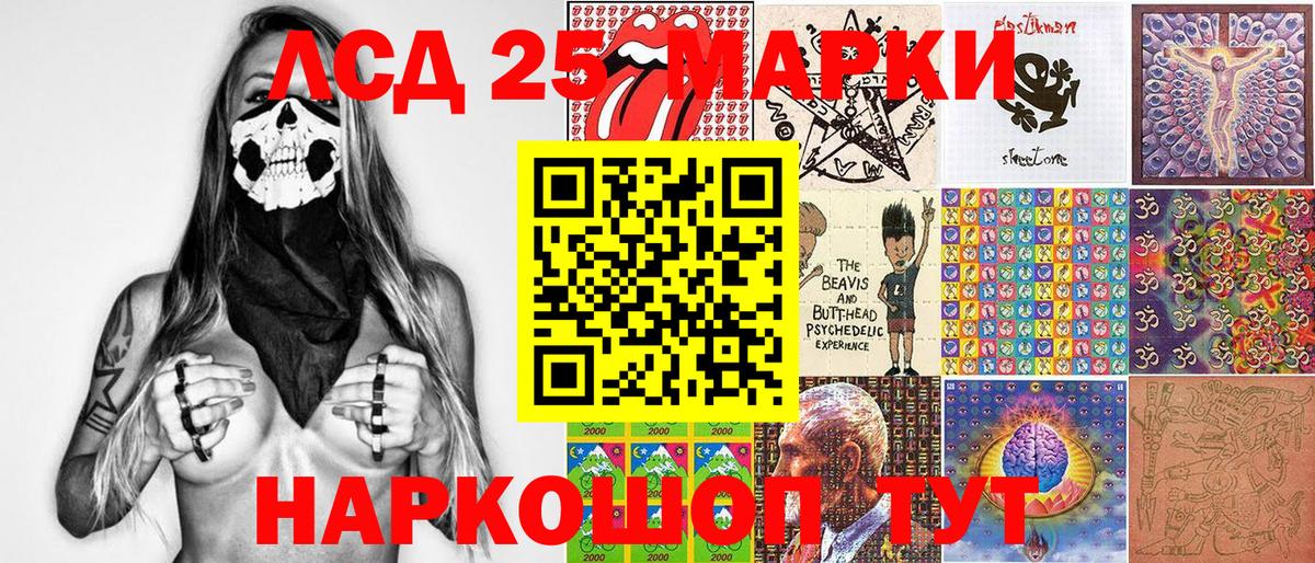 Наркотические марки 1,8мг  Наркотические марки 1,8мг  Вход с VPN  Карабулак 