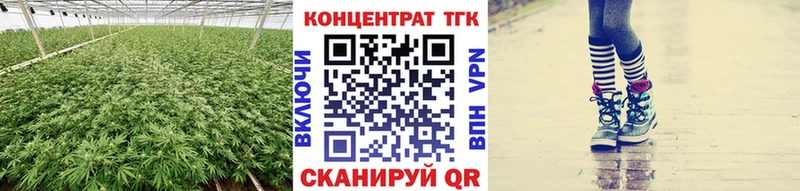 ТГК гашишное масло  Карабулак 