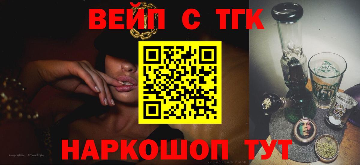 Дистиллят ТГК Wax Карабулак