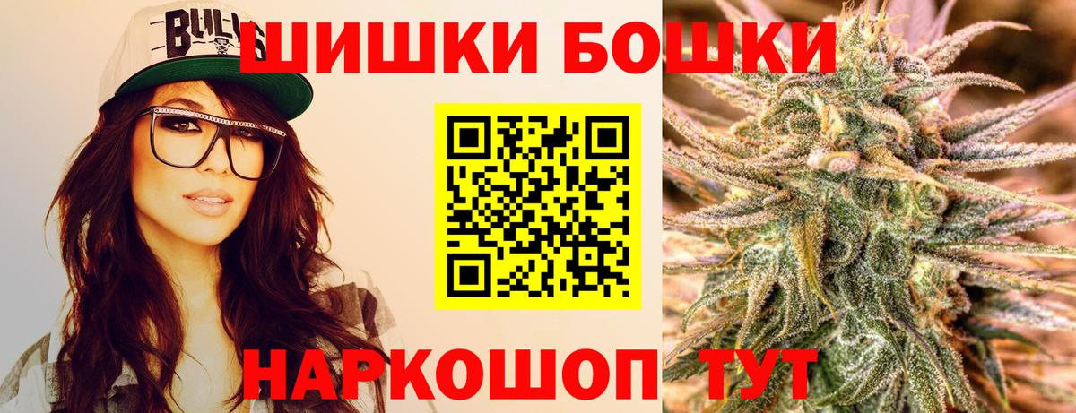 Канабис White Widow  Вход с VPN  Конопля AK-47  Карабулак 